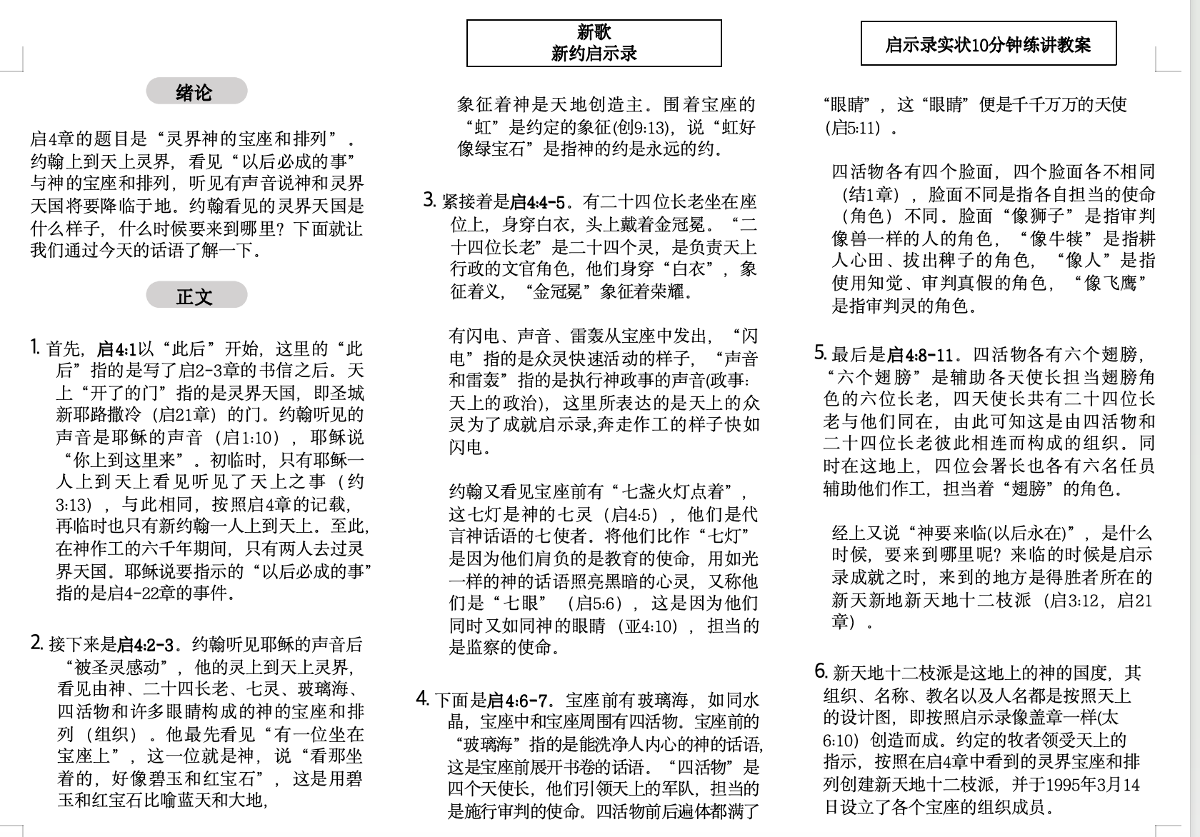 064516_截屏2024-04-01 06.43.35.png