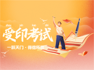 全圣徒受印确认教育(新42年)