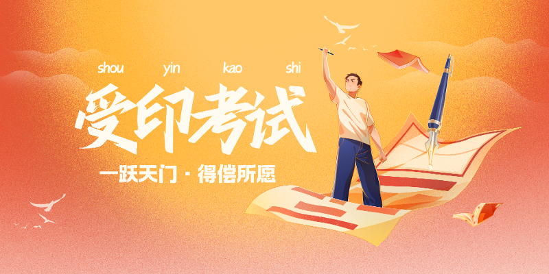 全圣徒受印确认教育(新42年第五次)